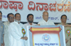 Mangalore : Beary Language Day celebrated